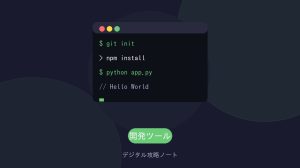 ブラウザのClaudeとClaude Codeは何が違う？実際に使って感じたこと