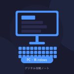 【実機レビュー】WonderFox Data Recoveryの使い方と安全性。消えたファイルを復元できるか試してみた