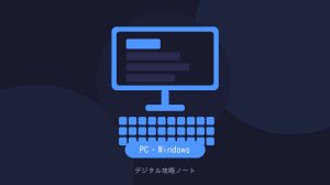 【実機レビュー】WonderFox Data Recoveryの使い方と安全性。消えたファイルを復元できるか試してみた